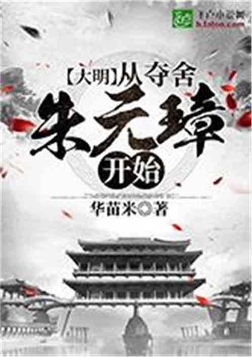 徐杰回暖，周琦砍30+，胡明轩爆发，广东宏远争胜同曦男篮